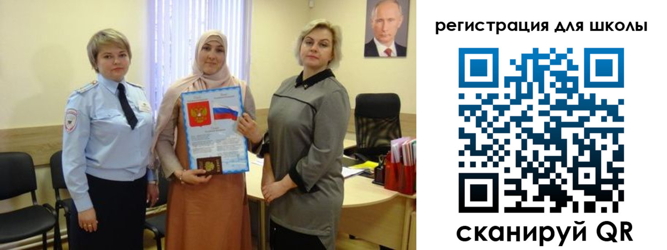 регистрация для дет. сада в Курганинске