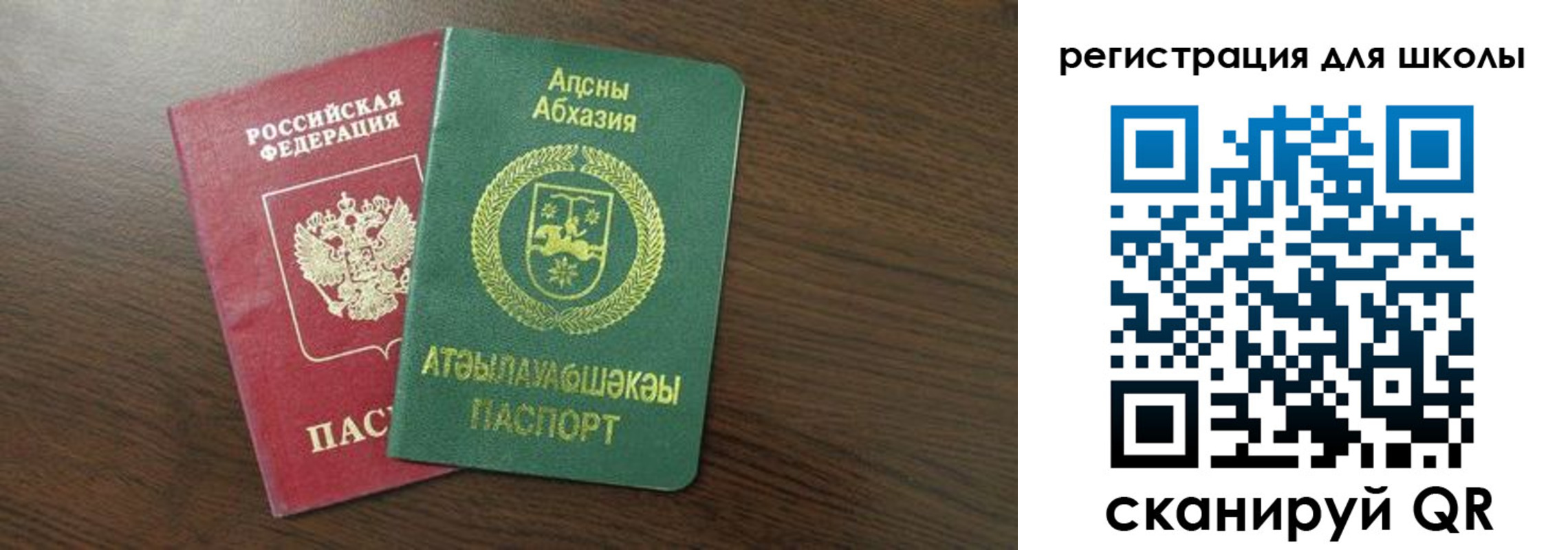 временная регистрация надежно в Курганинске