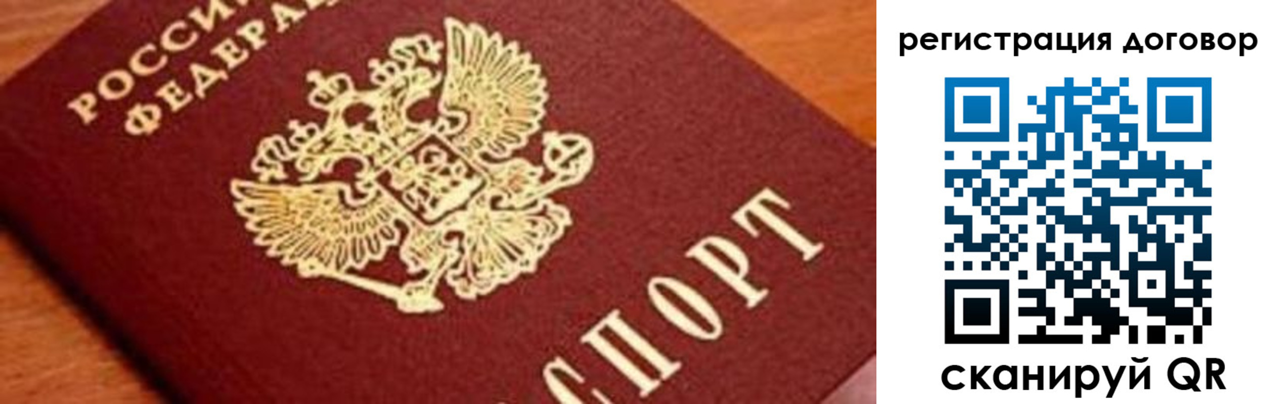 прописка штамп в Курганинске