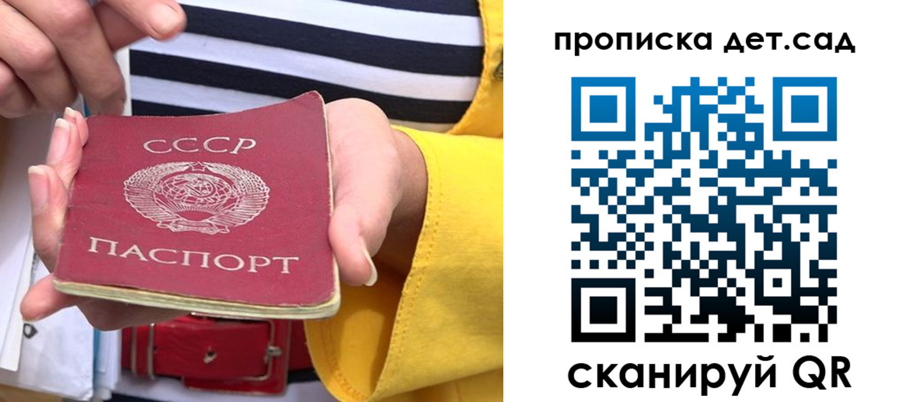 миграционный учет в Курганинске